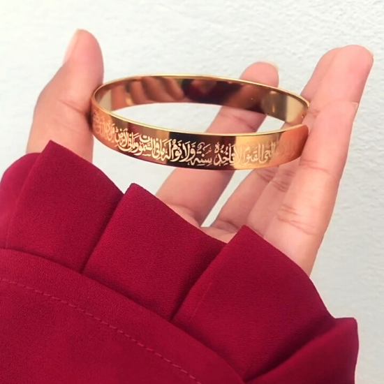 Beautiful Ayat-ul-Kursi Cuff Braclet