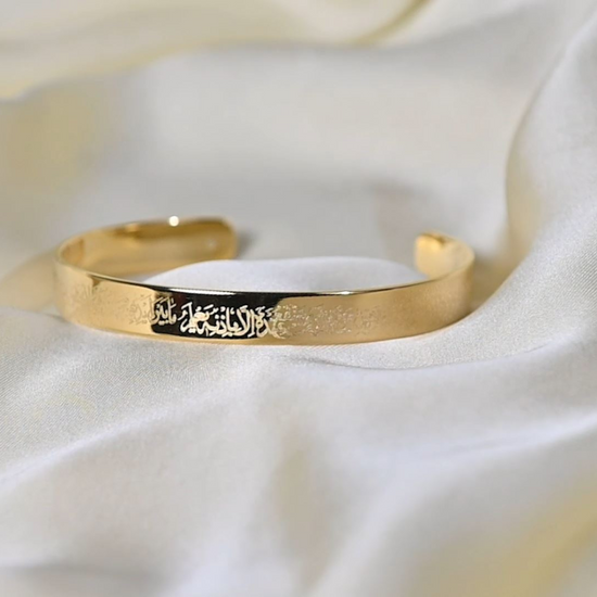 Beautiful Ayat-ul-Kursi Cuff Braclet
