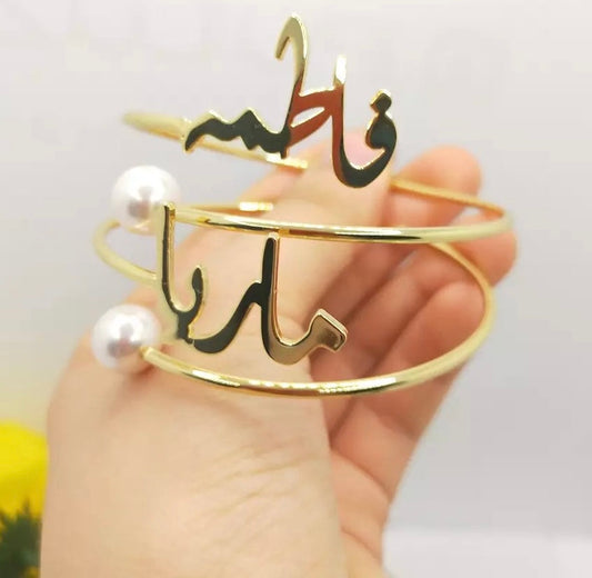 Name Bangle with White Stone