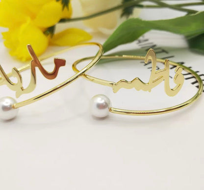 Name Bangle with White Stone