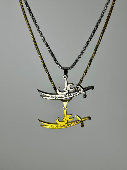 Beautiful Zulfiqar Sword Necklaces